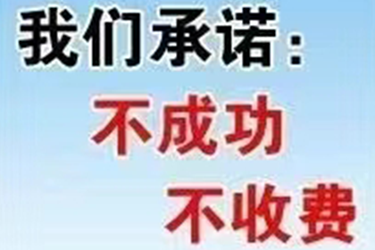 追讨欠款诉讼进程需时多久？